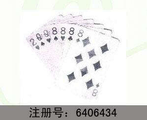 28QQ288