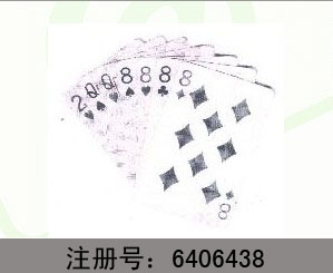 3228888