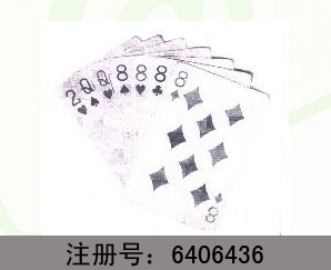 3328888: