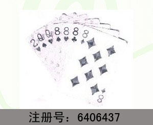 2528888