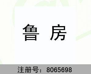 35̘(bio)D(zhun)