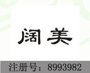 19̘(bio)D(zhun)׌