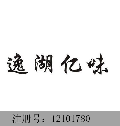 29(li)121017