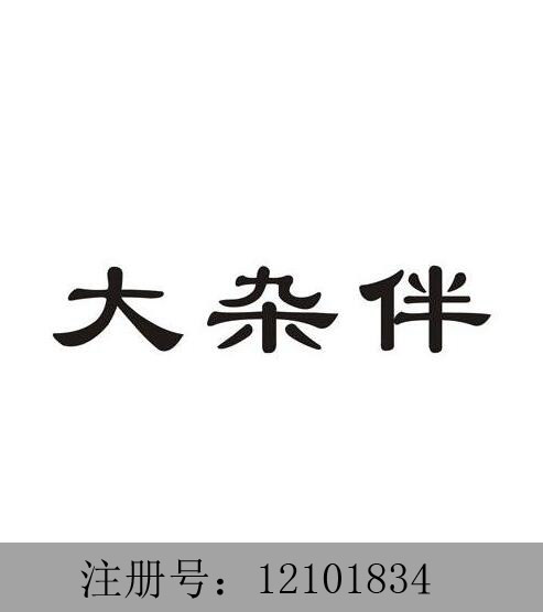 30(li)121018