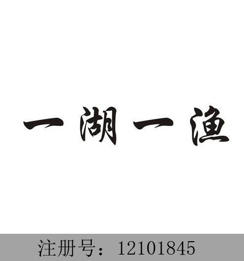 30(li)121018