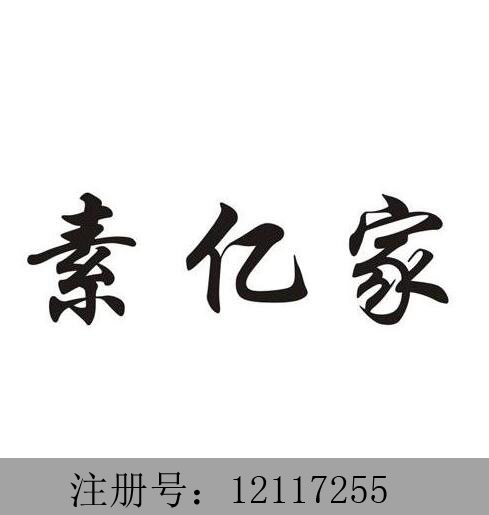 30(li)121172