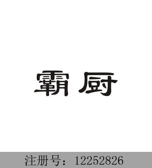 29(li)122528